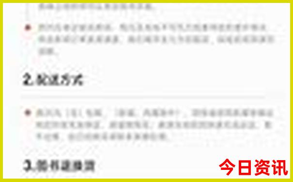 贝尔湖旅游攻略必玩