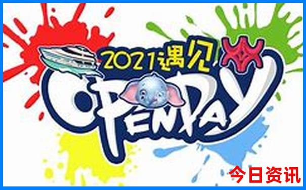 南京5天自由行攻略